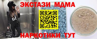 дживик Апшеронск