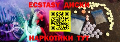 дживик Апшеронск