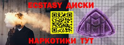 COCAINE Апрелевка