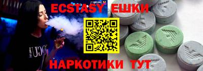 эйфоретик Аргун
