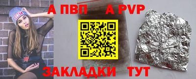 COCAINE Апрелевка