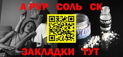 COCAINE Апрелевка