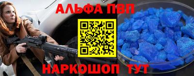 дживик Апшеронск