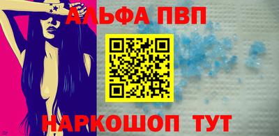эйфоретик Аргун
