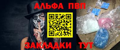 метамфетамин Аргун