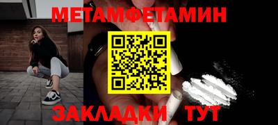 дживик Апшеронск