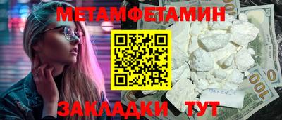 COCAINE Балаково