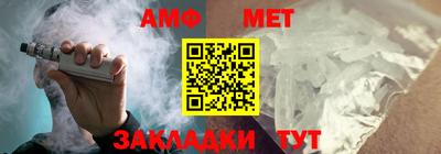 дживик Апшеронск