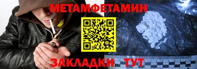 дживик Апшеронск