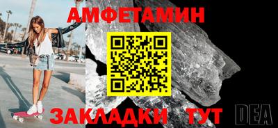 дживик Апшеронск