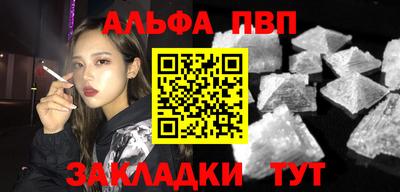 эйфоретик Аргун