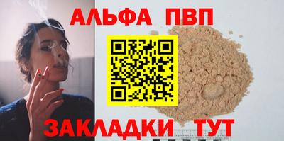 дживик Апшеронск