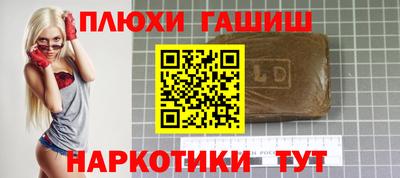 метамфетамин Аргун