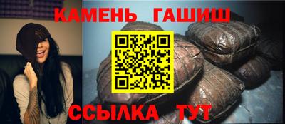 дживик Апшеронск