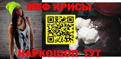 COCAINE Апрелевка