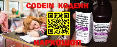 дживик Апшеронск