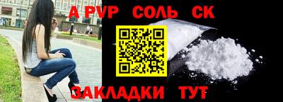 гашиш Апшеронск