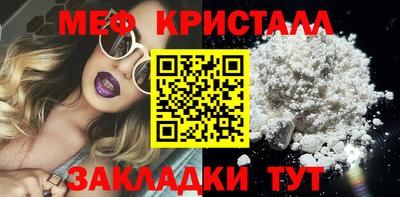 эйфоретик Апрелевка