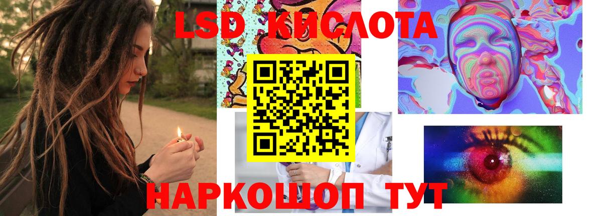 ЛСД экстази кислота  Лсд 25 экстази  Балашиха  Вход с VPN 