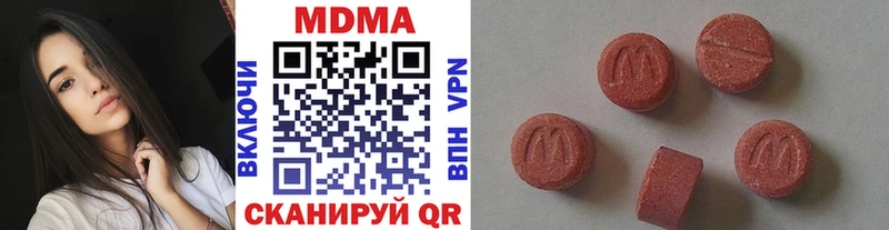 дарк нет официальный сайт  Балашиха  MDMA Molly  даркнет сайт 