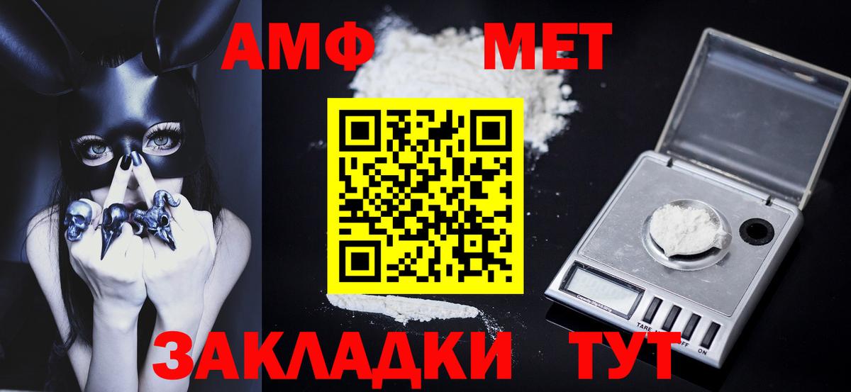 Первитин Декстрометамфетамин 99.9% Балашиха