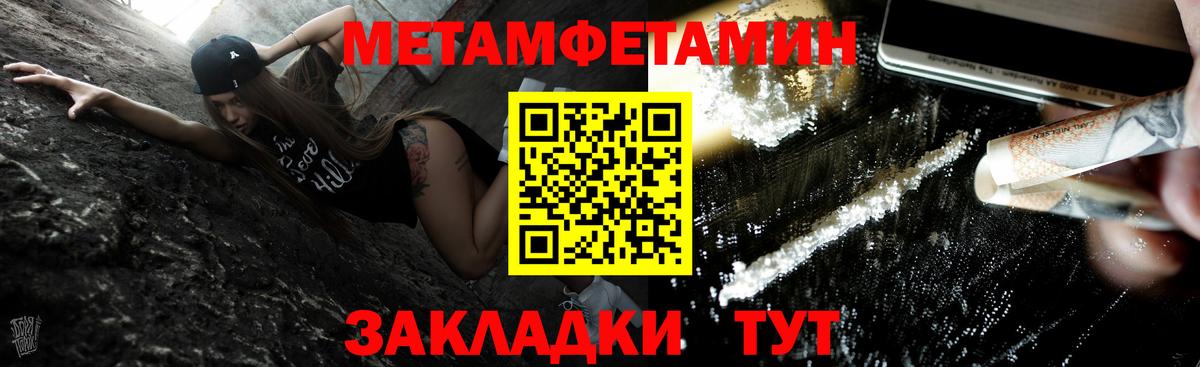 МЕТАМФЕТАМИН витя  Вход с VPN  Балашиха  МЕТАМФЕТАМИН витя 