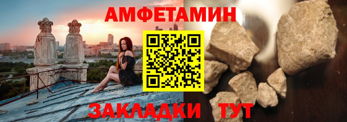 ГАШ Балашиха