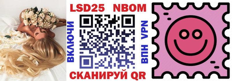 Наркотические марки 1,5мг Балашиха
