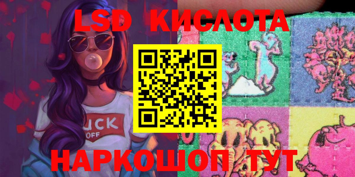 Марки 25I-NBOMe 1500мкг  Марки 25I-NBOMe 1500мкг  Балашиха 