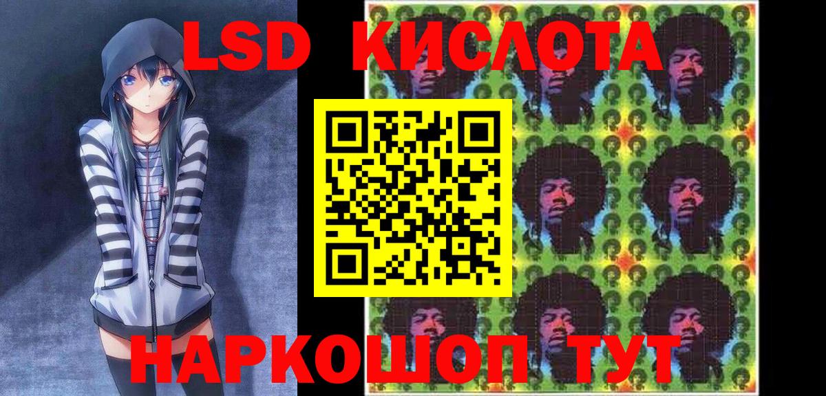 Марки NBOMe 1500мкг  Вход с VPN  Марки NBOMe  Балашиха 